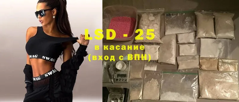 Лсд 25 экстази ecstasy  где купить наркотик  Белово 