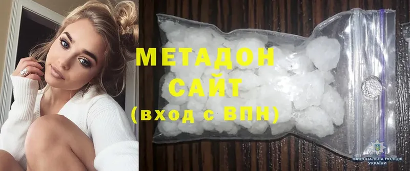 сколько стоит  Белово  Метадон methadone 